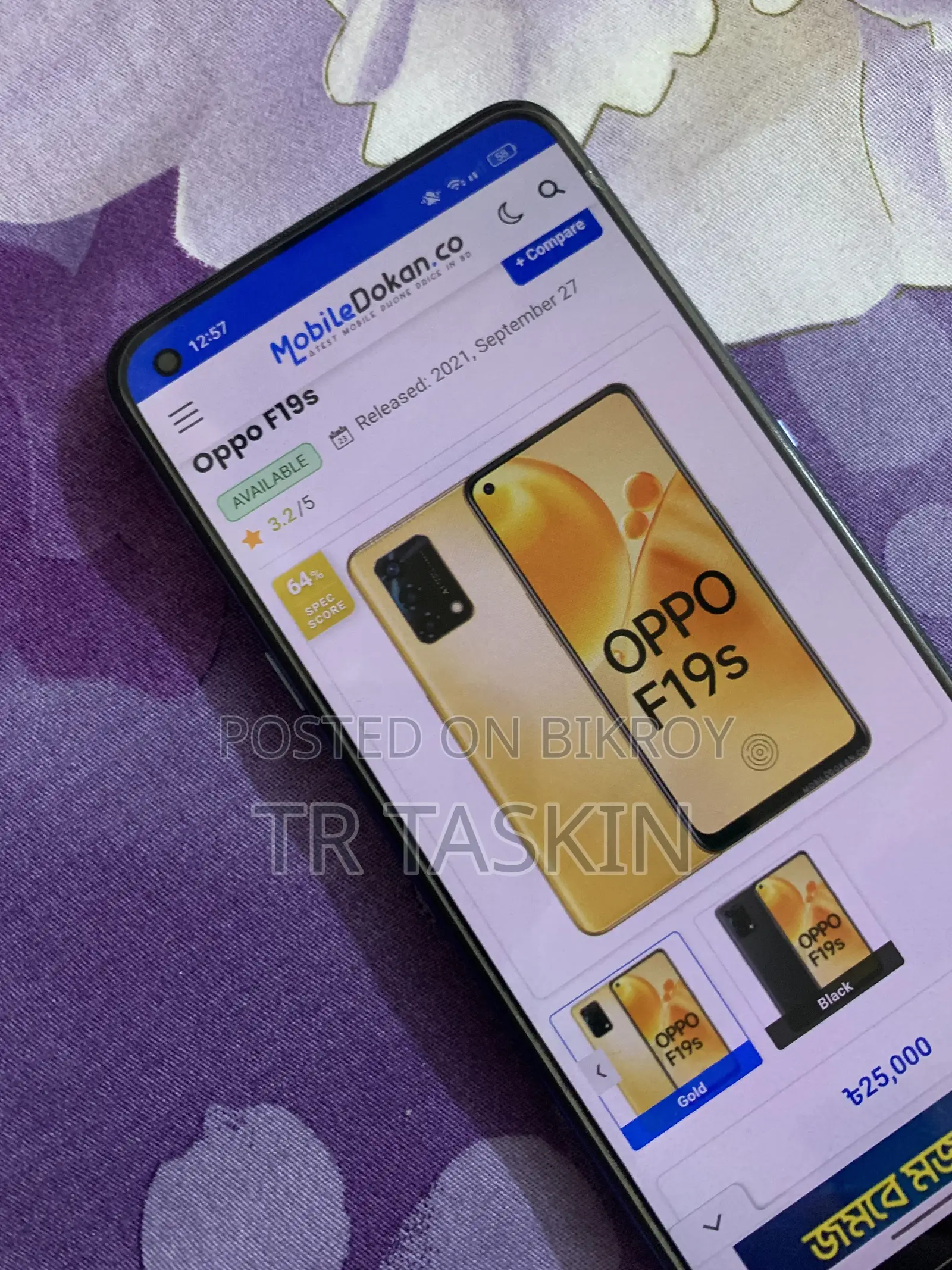 Oppo F19S 128 GB Blue