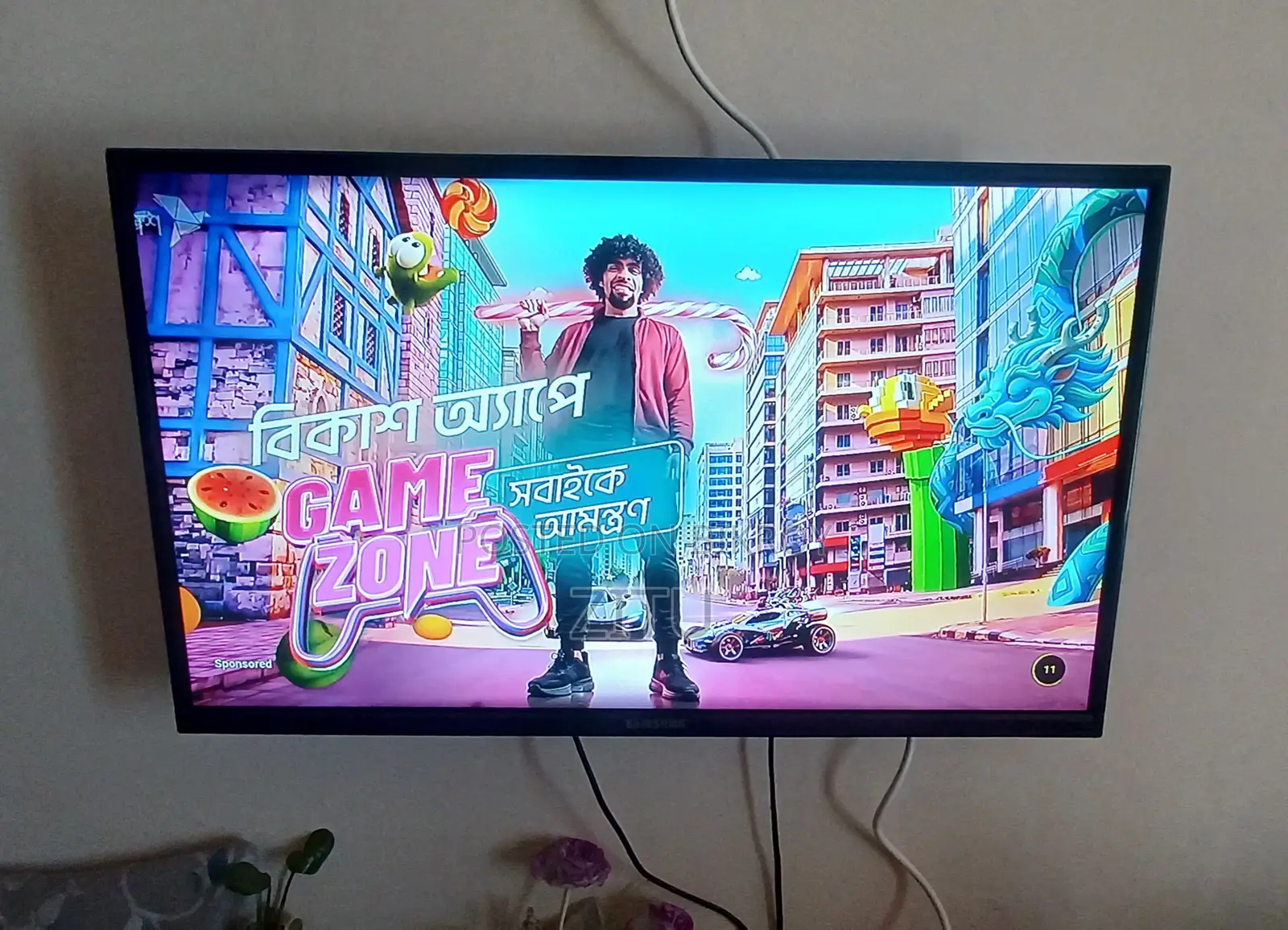 Samsung 32" TV