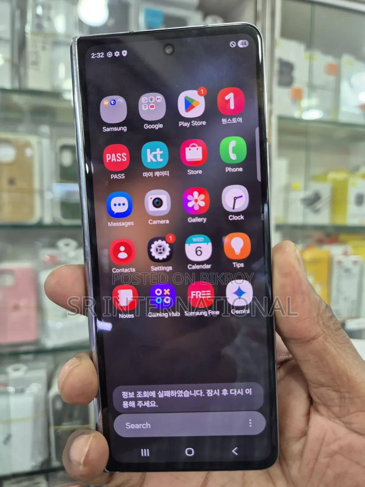 Samsung Galaxy Z Fold4 256 GB Gray