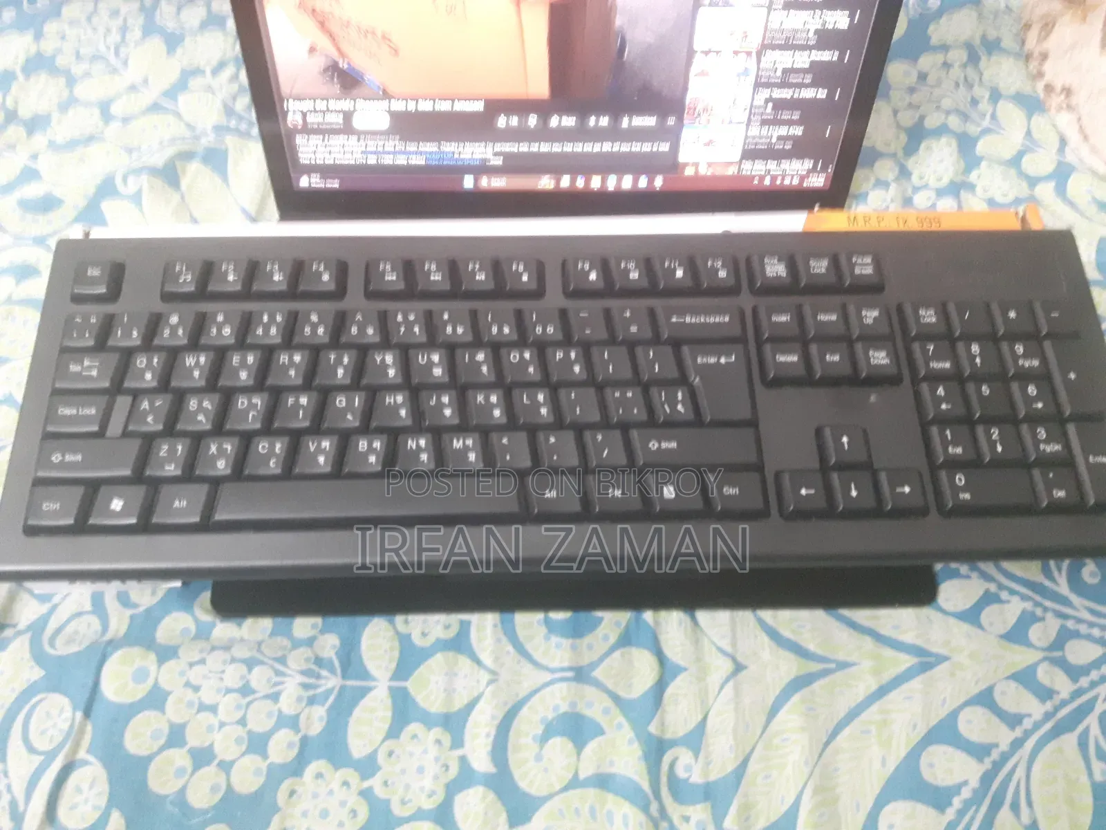 Keyboard and Mouse (RGB)