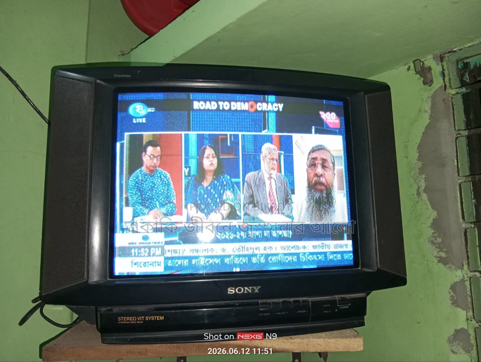 পুরাতন মডেলের সনি টেলিভিশন