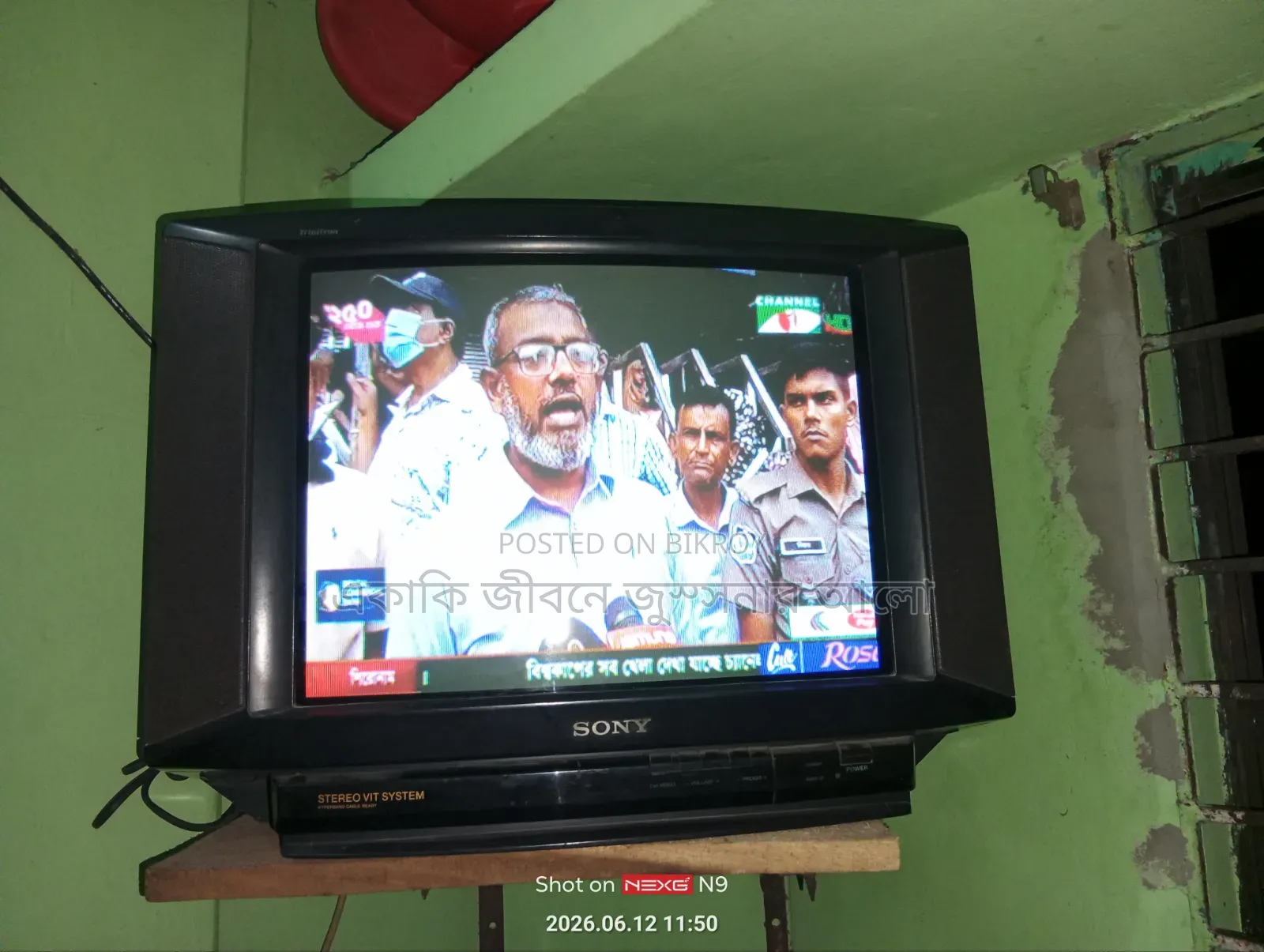 পুরাতন মডেলের সনি টেলিভিশন