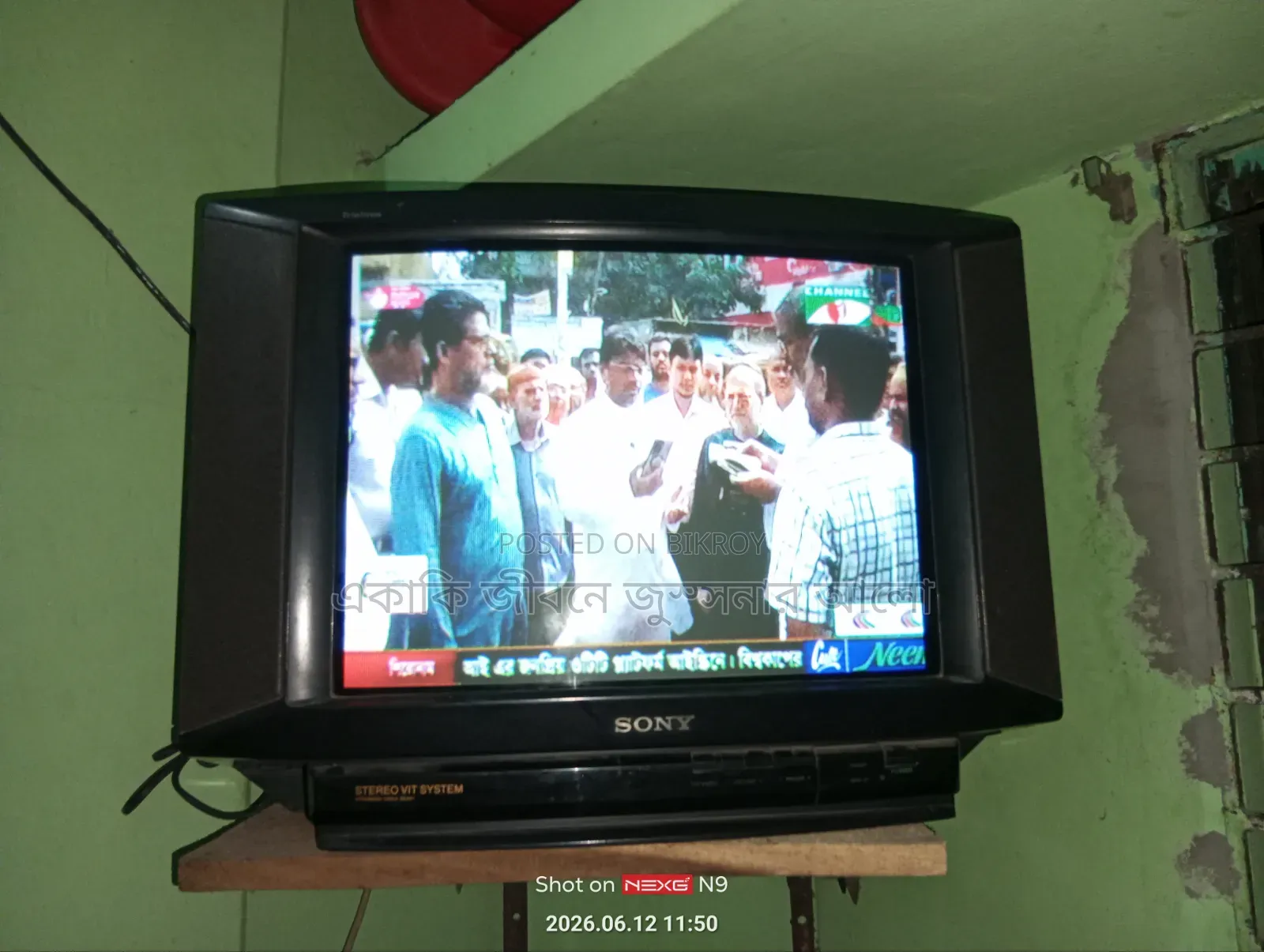 পুরাতন মডেলের সনি টেলিভিশন