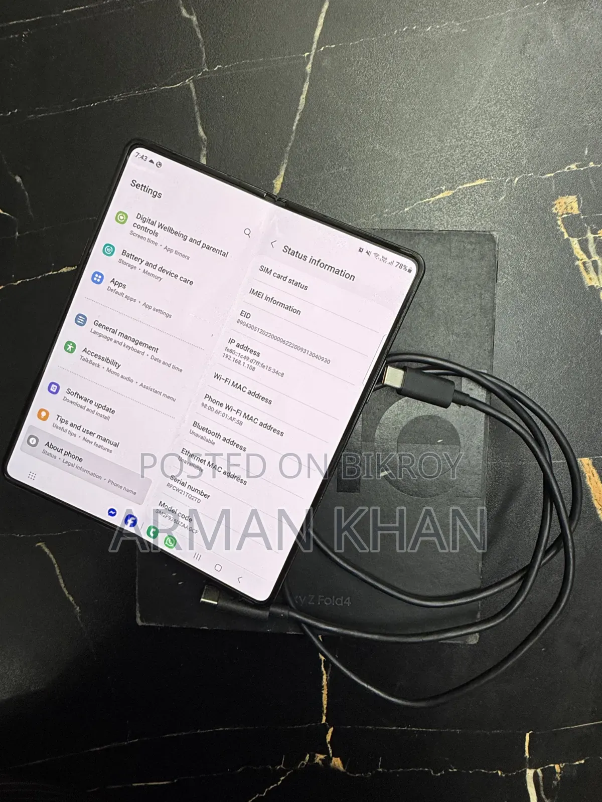 স্যামসাং গ্যালাক্সি ফোল্ড ৫১২ জিবি ব্ল্যাক