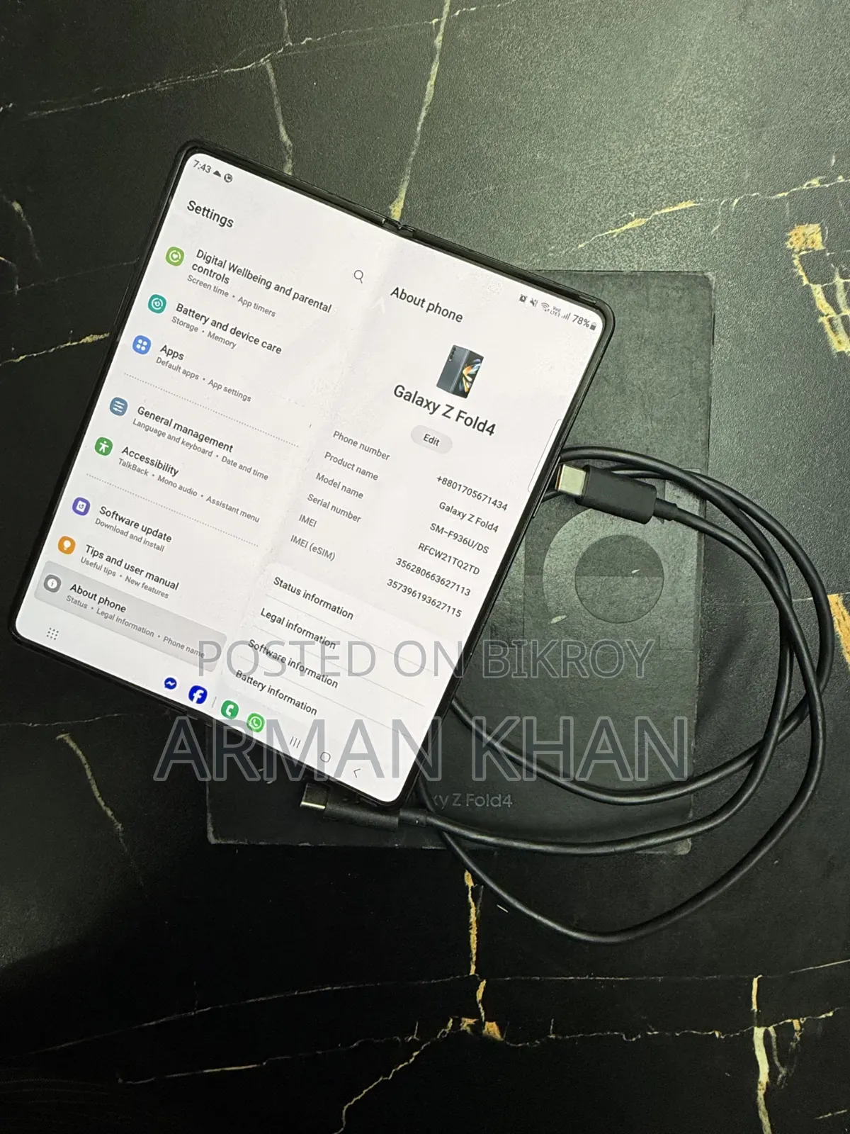 স্যামসাং গ্যালাক্সি ফোল্ড ৫১২ জিবি ব্ল্যাক