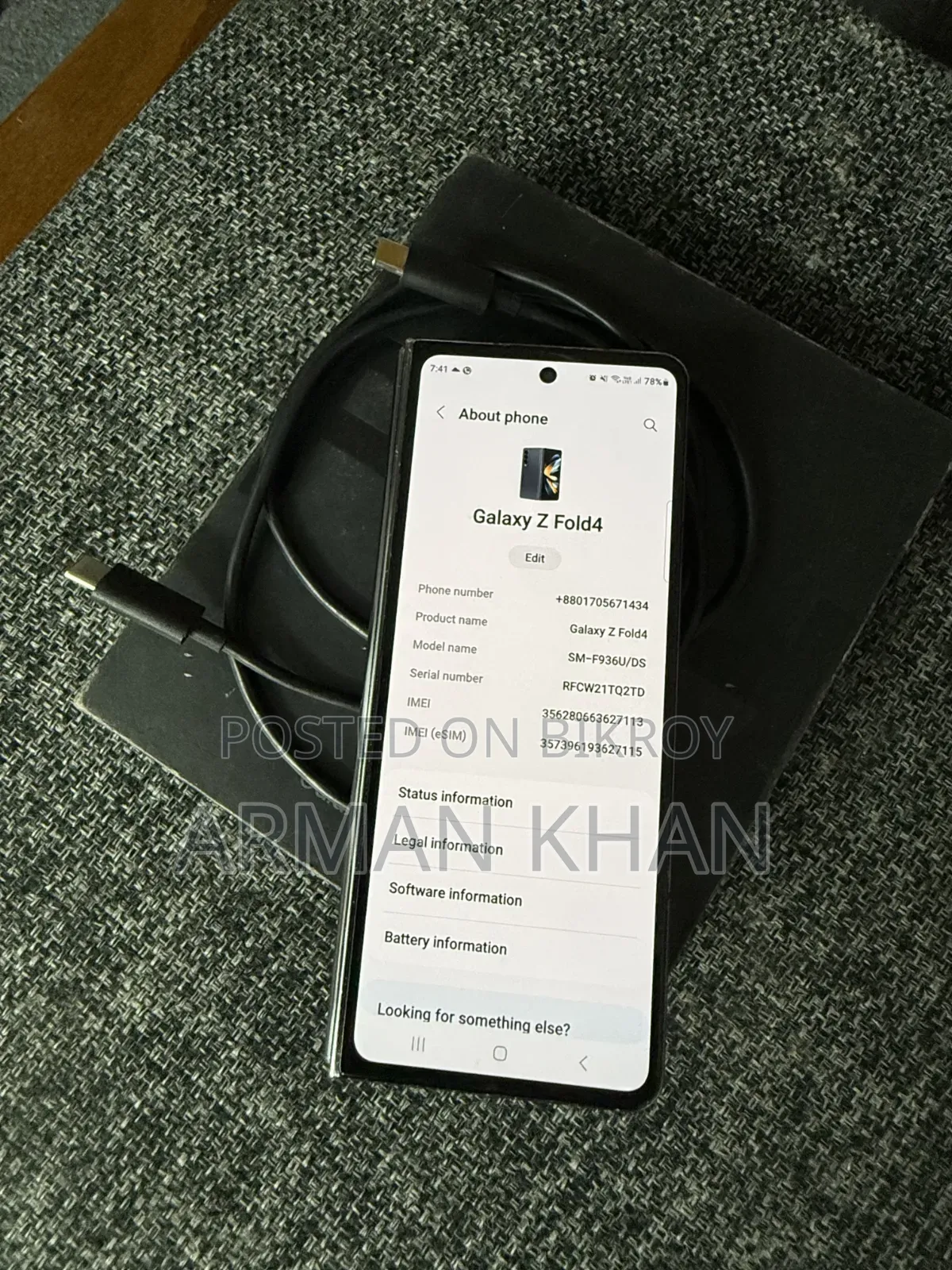 স্যামসাং গ্যালাক্সি ফোল্ড ৫১২ জিবি ব্ল্যাক