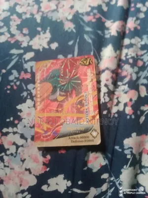 Naruto Might Guy SSR Rare Card