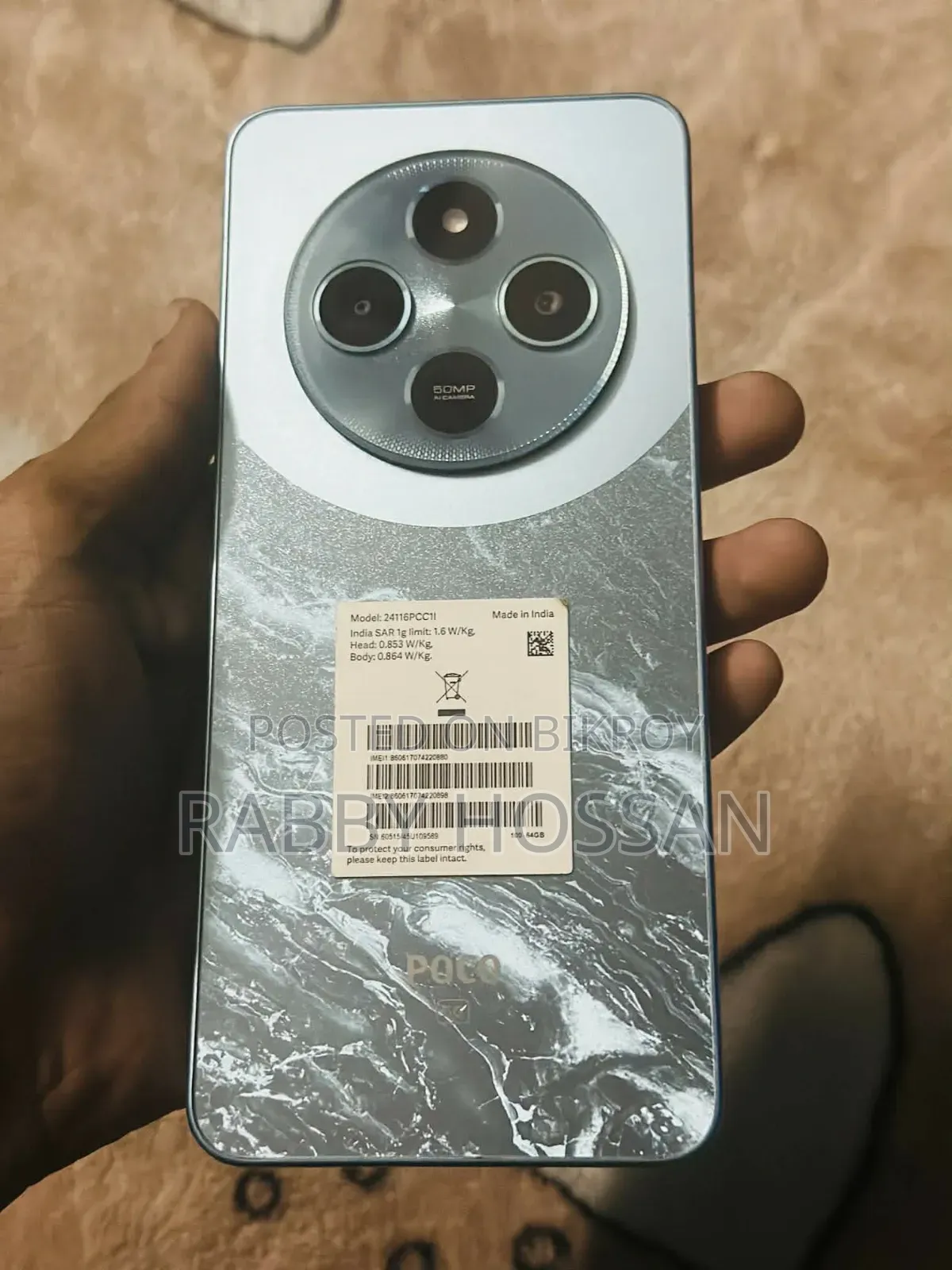 Xiaomi Poco C75 128 GB Blue