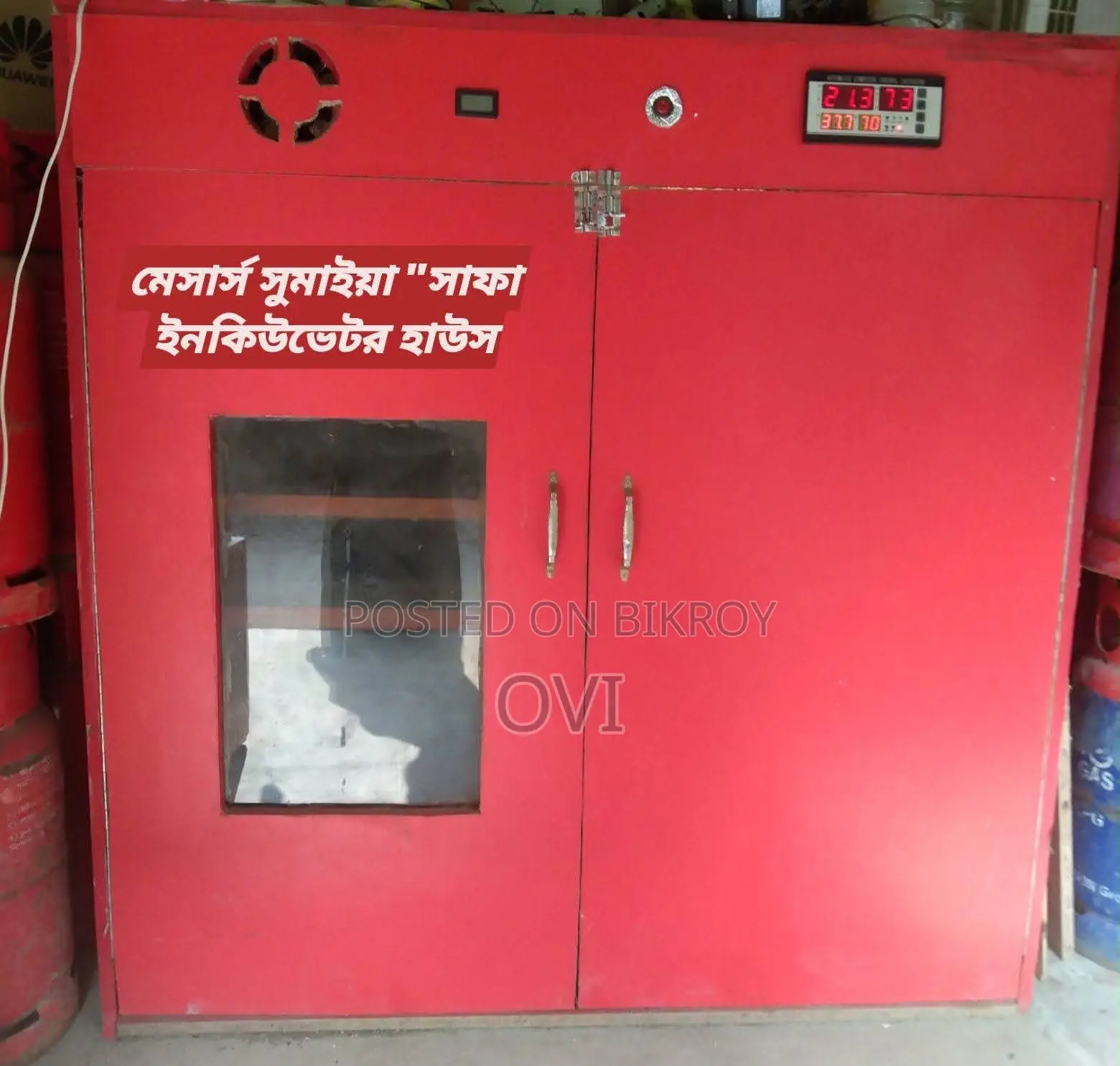 Auto Incubator