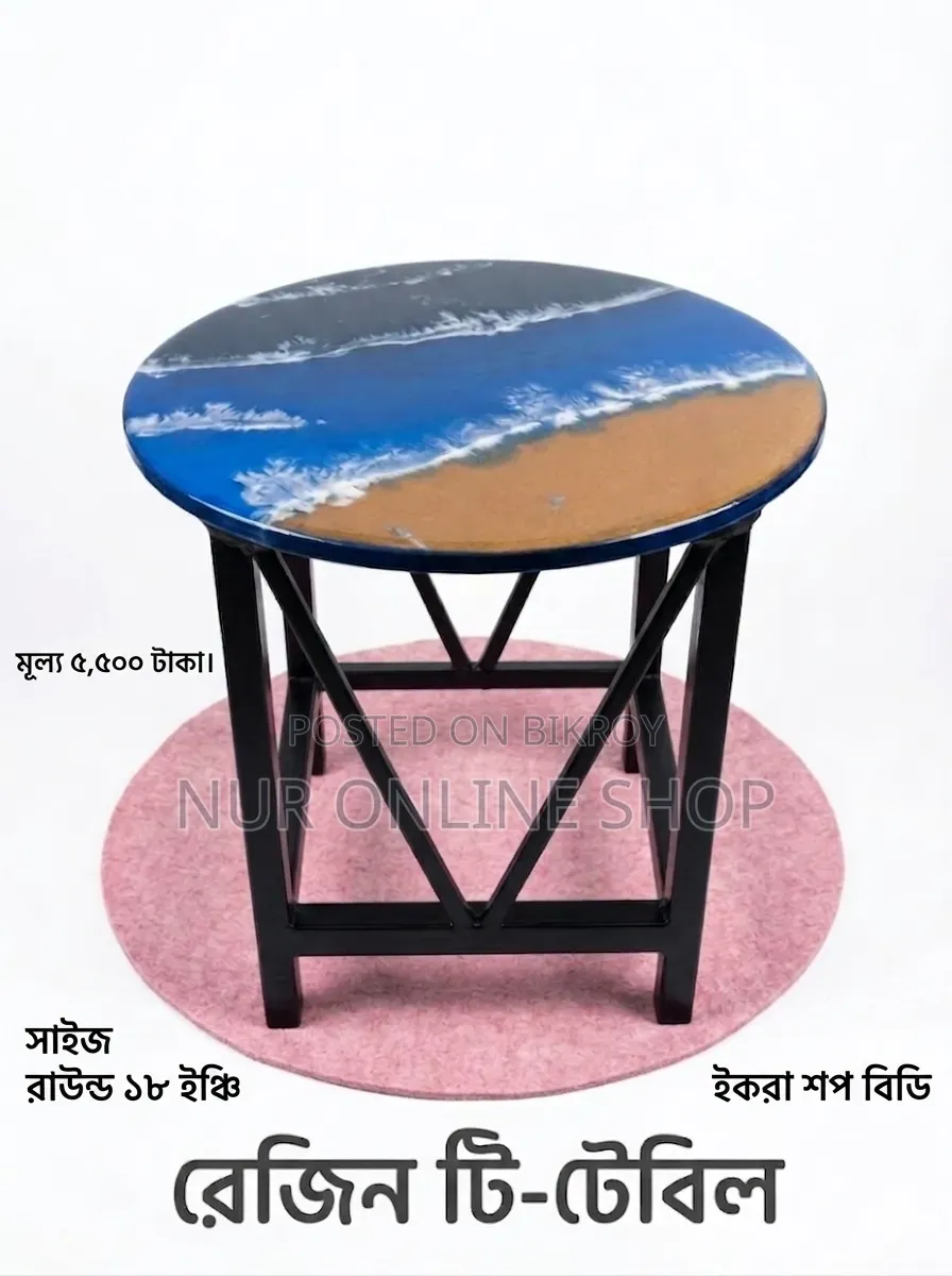 Epoxy Resin টি-টেবিল
