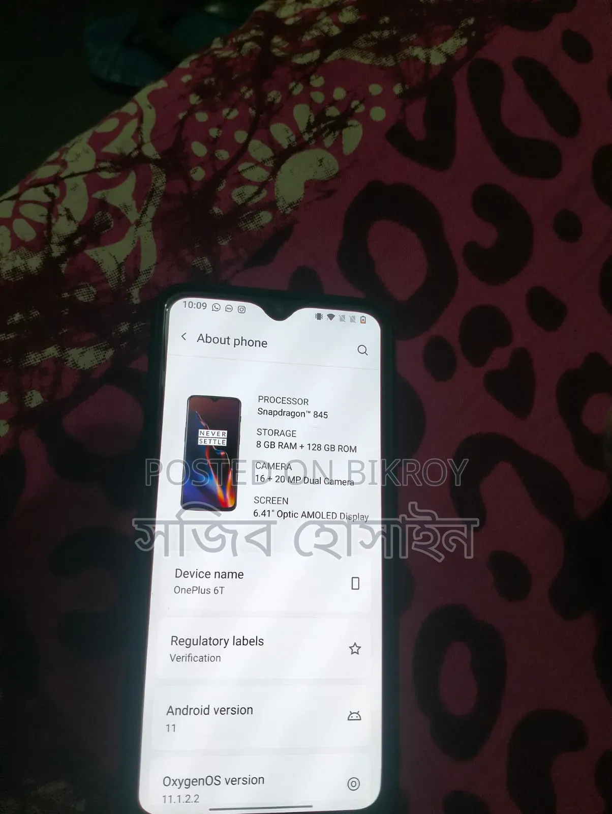 ওয়ানপ্লাস ৬টি ১২৮ জিবি কালো