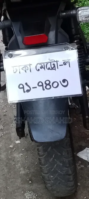 Bajaj Pulsar 150 2023 Black