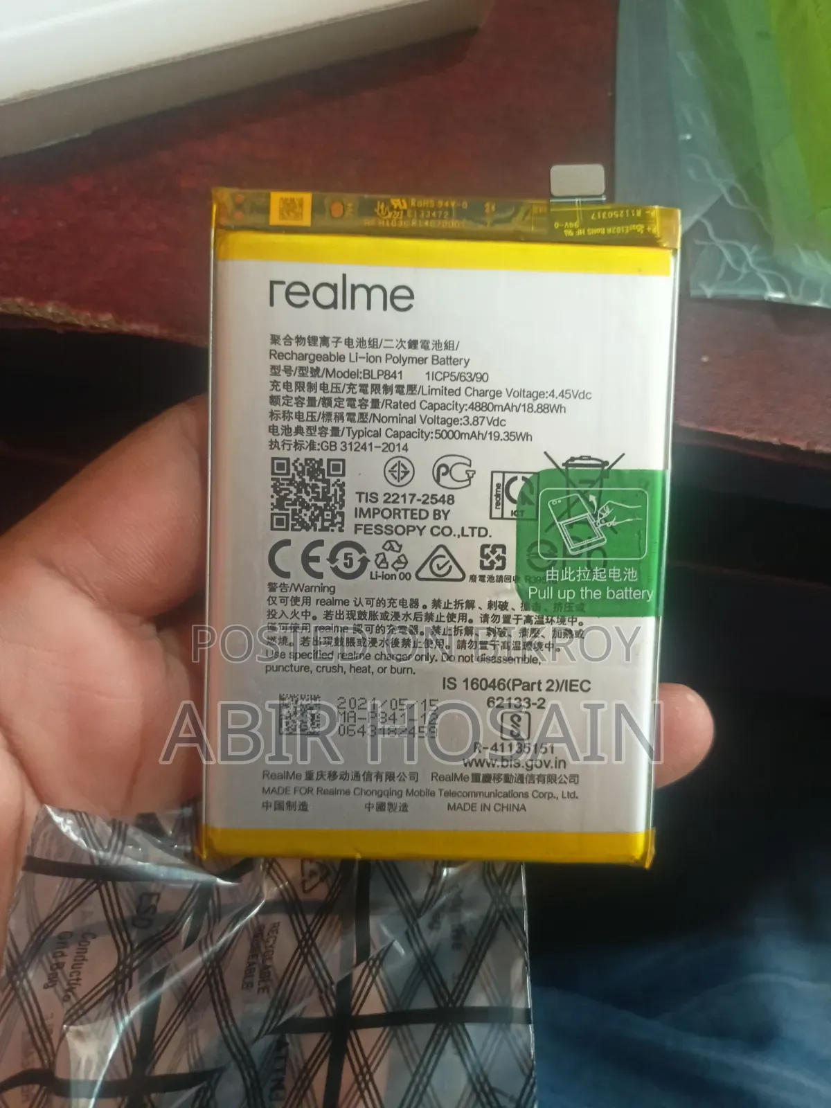 Realme 128 GB battery
