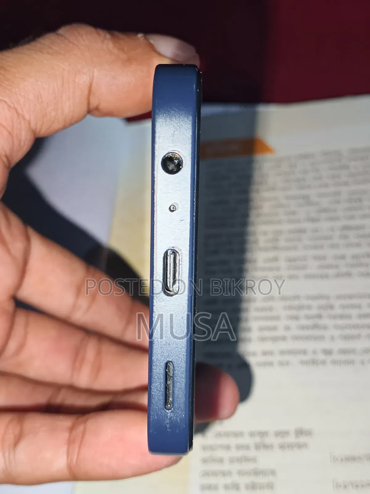স্যামসাং গ্যালাক্সি এ১৫ ৫জি ১২৮ জিবি নীল
