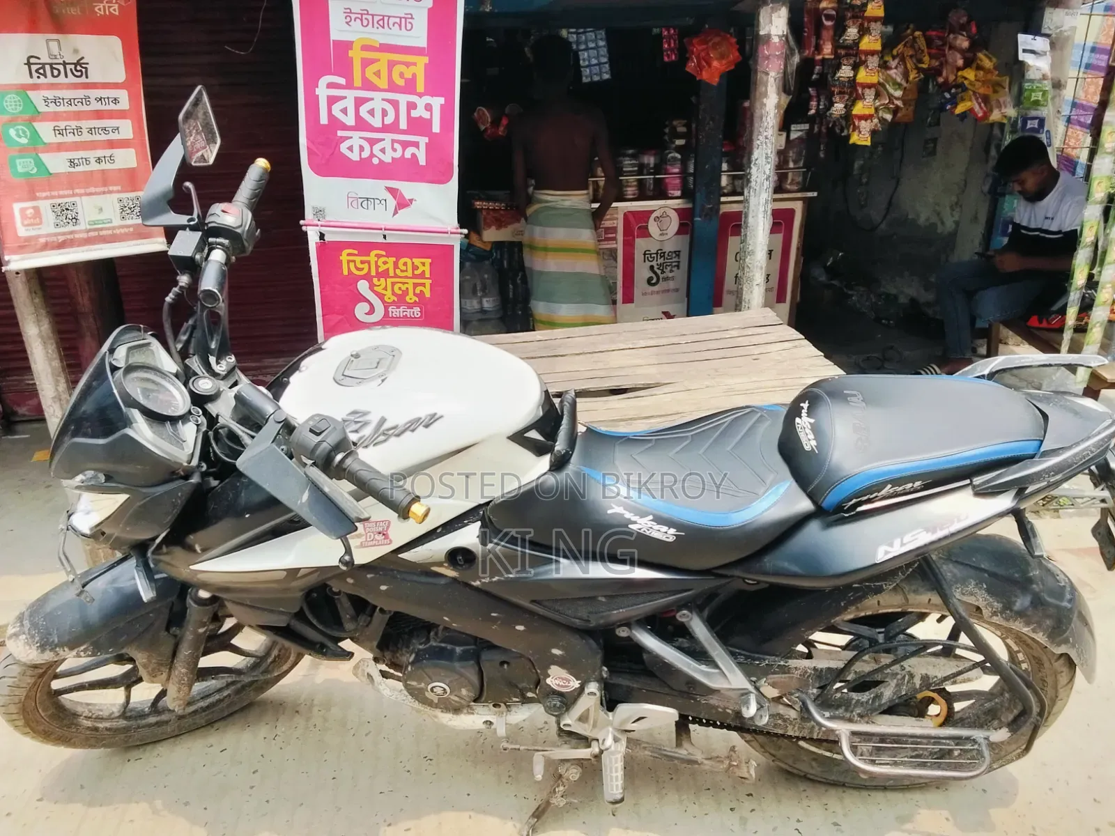 Bajaj Pulsar NS 160 2018 হোয়াইট