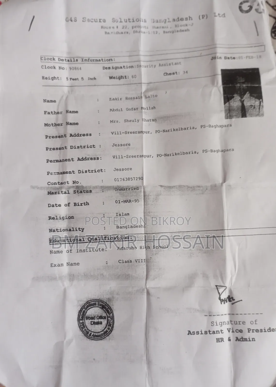 I have five years of experience, it would be good if the job is inside Dhanmondi