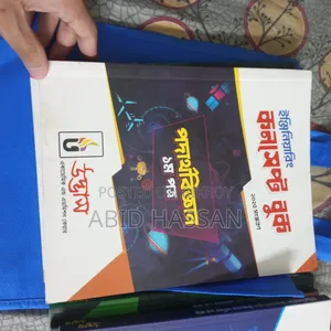 উদ্ভাস কনসেপ্ট বুক অরিজিনাল