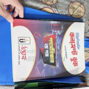 উদ্ভাস কনসেপ্ট বুক অরিজিনাল
