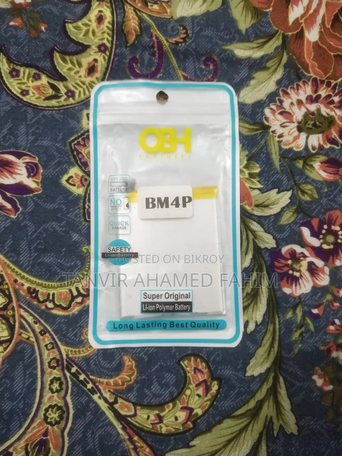 Vivo Battery 4500 mAh
