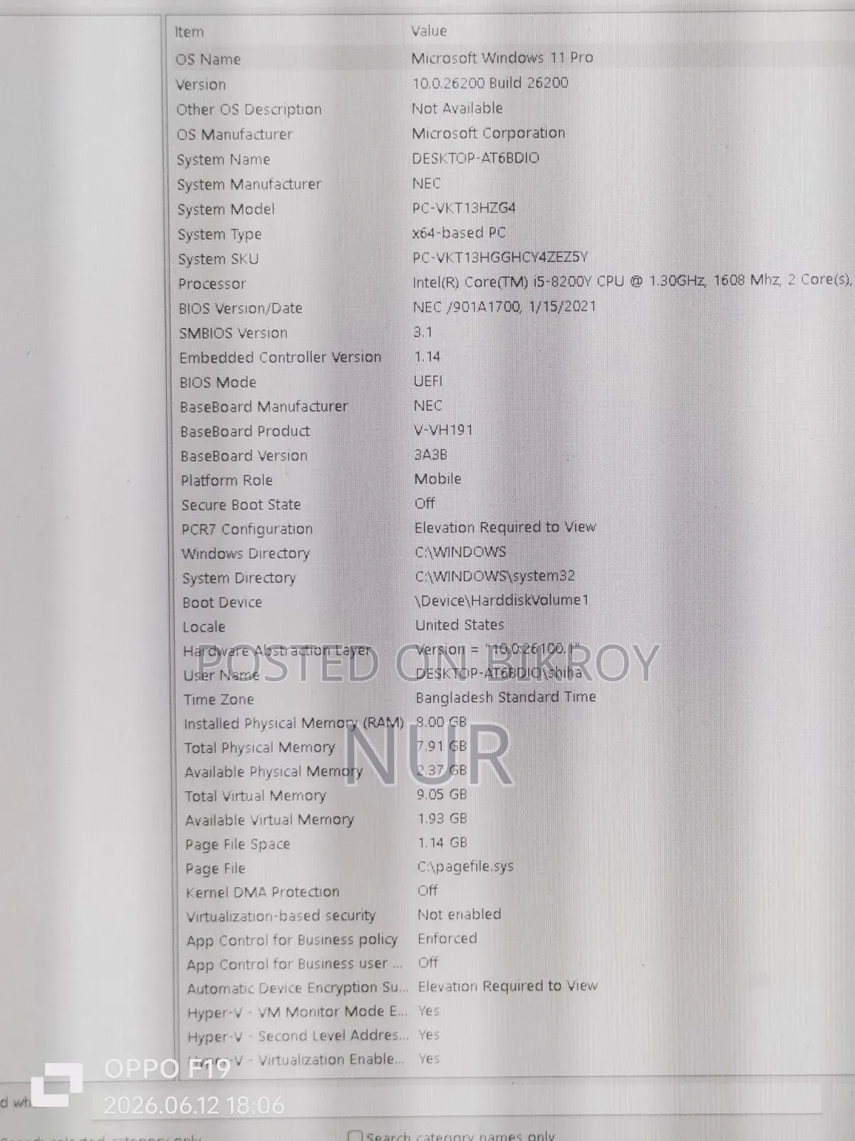 ল্যাপটপ NEC N22A 8GB Intel Core I5 HDD 256GB