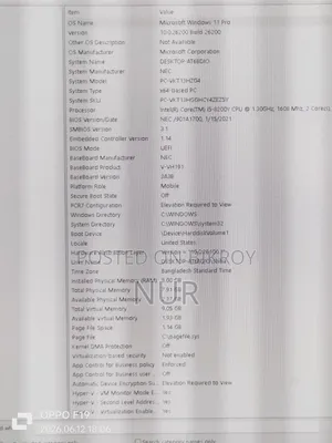 ল্যাপটপ NEC N22A 8GB Intel Core I5 HDD 256GB