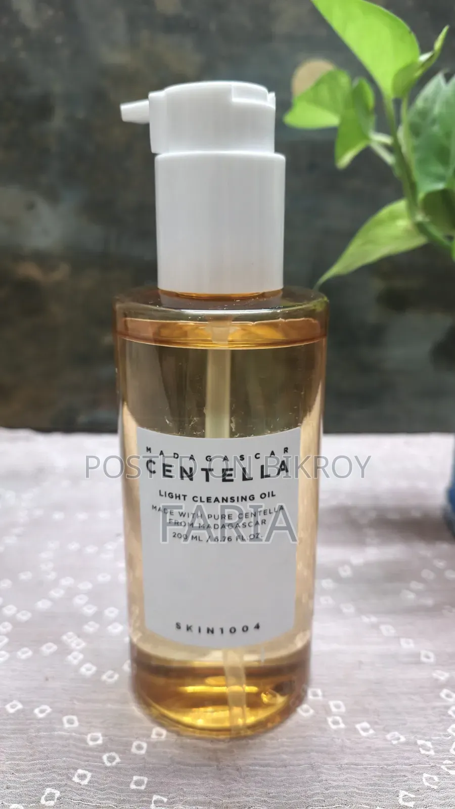 Skin1004 Madagascar Centella Light Cleansing Oil (200ml) - Original