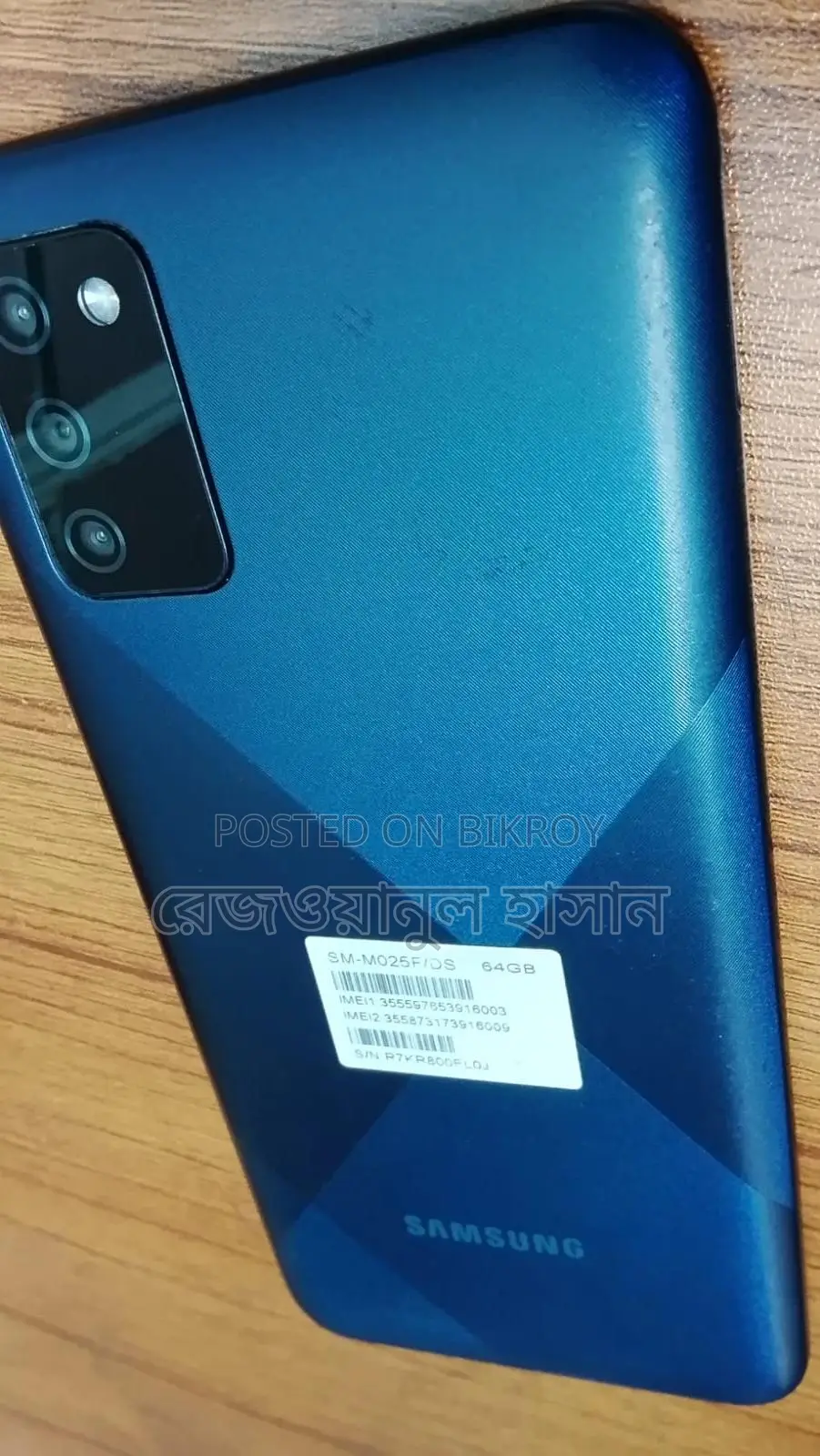 Samsung Galaxy M02s 64 GB Blue