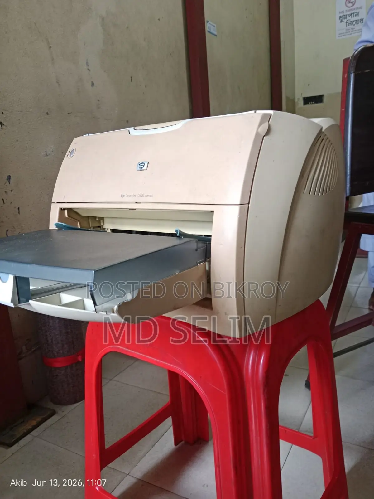 Hp Laserjet 1200 Series