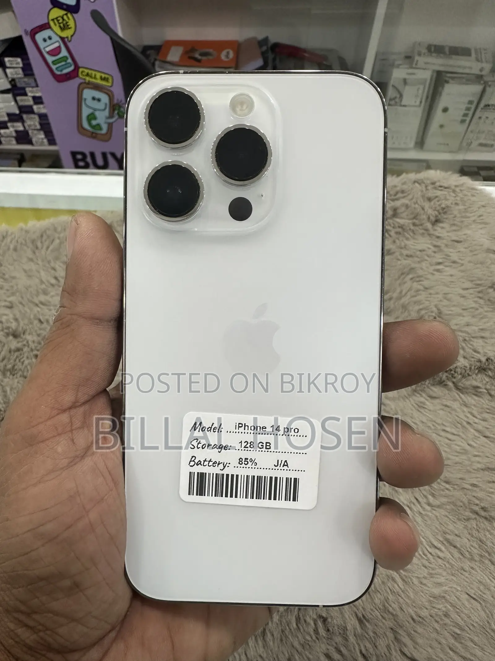 অ্যাপল আইফোন ১৪ প্রো ১২৮ জিবি সাদা