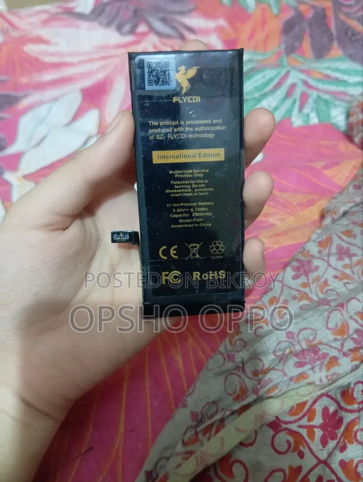 iPhone 7 Battery – Almost New