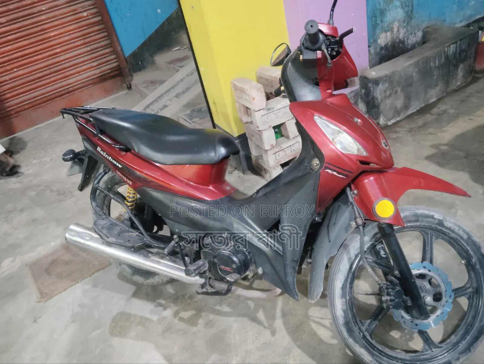H Power ESCORT 110 2023 Red
