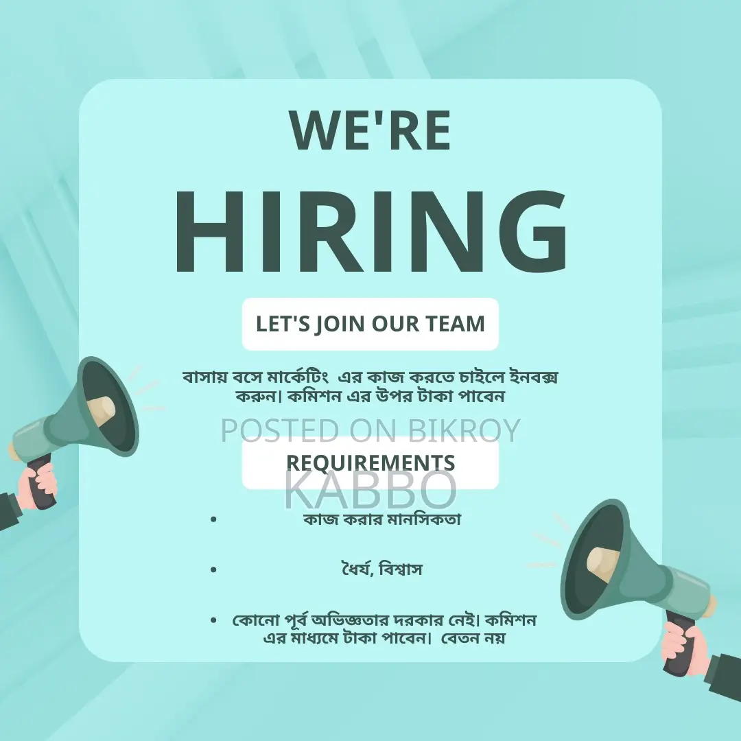 Part Time Job Available