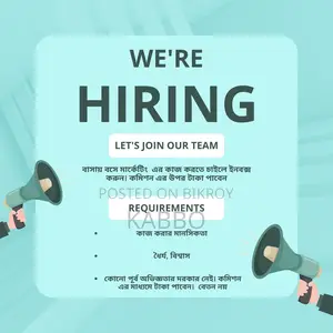 Part Time Job Available