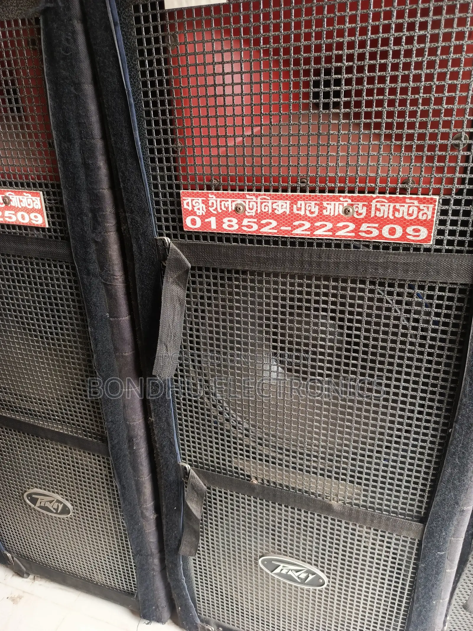Sound System