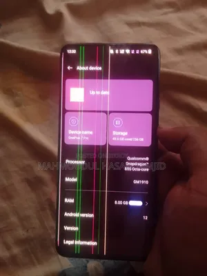ওয়ানপ্লাস ৭ প্রো ২৫৬ জিবি ব্লু