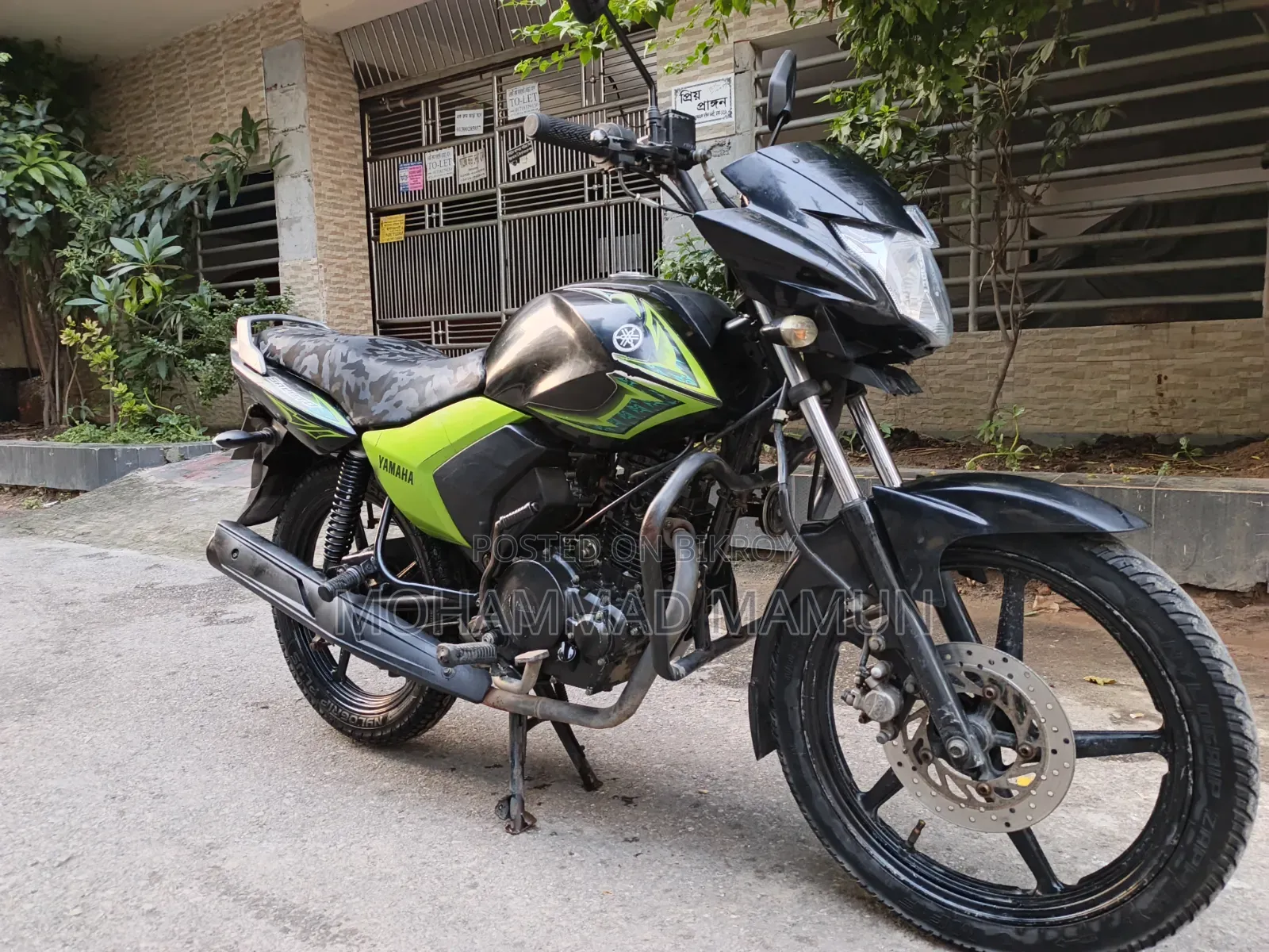 Yamaha Saluto 125 2017 Green