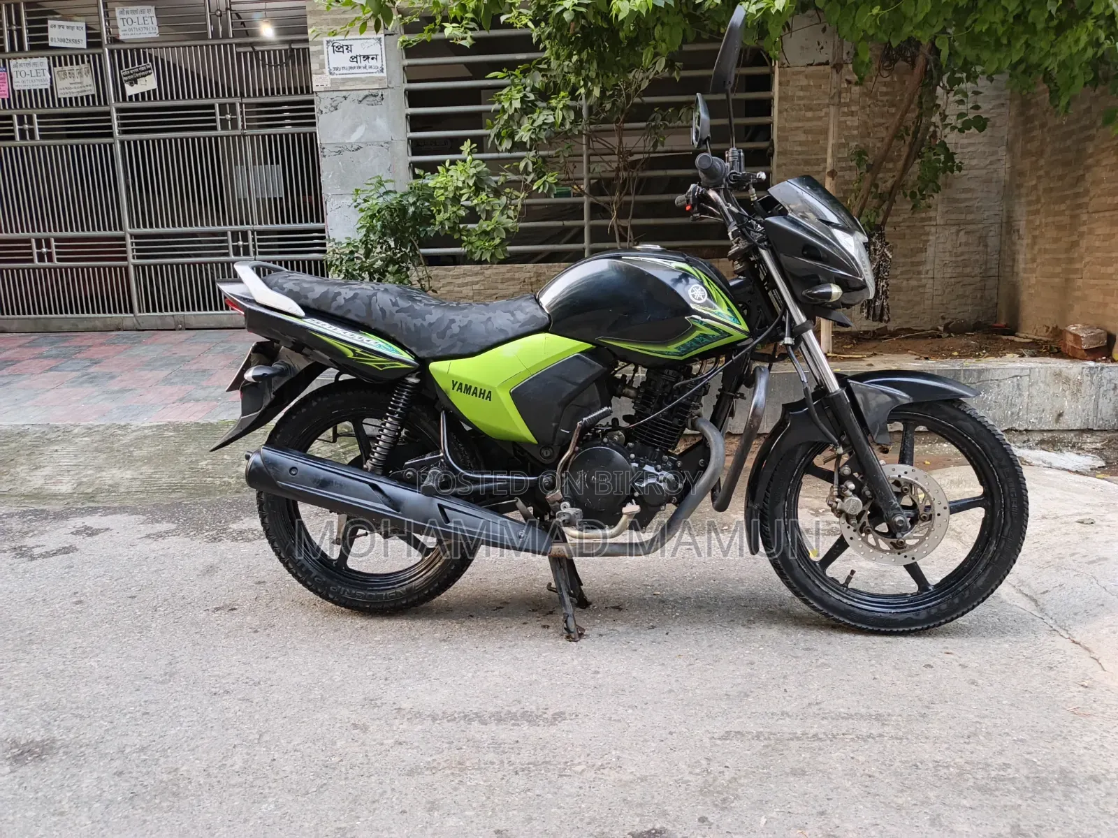 Yamaha Saluto 125 2017 Green