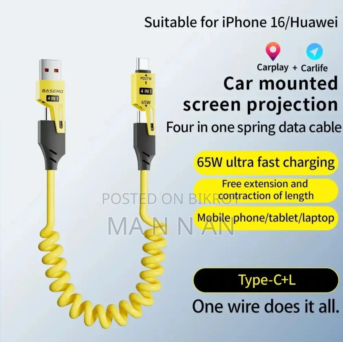 65W PD Spring Cable