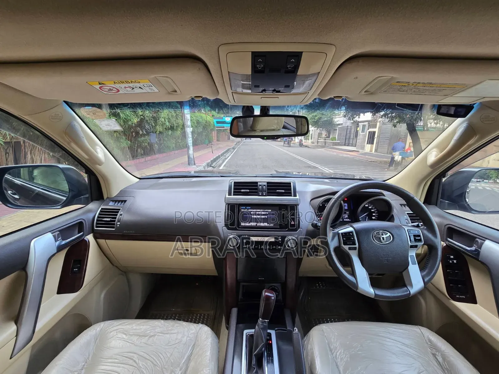 টয়োটা ল্যান্ড ক্রুজার প্রাডো ২০১৪