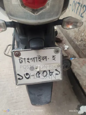 TVS Metro Plus 2017 Black
