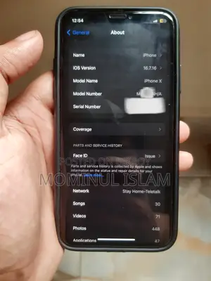 অ্যাপল আইফোন এক্স ২৫৬ জিবি ব্রোঞ্জ