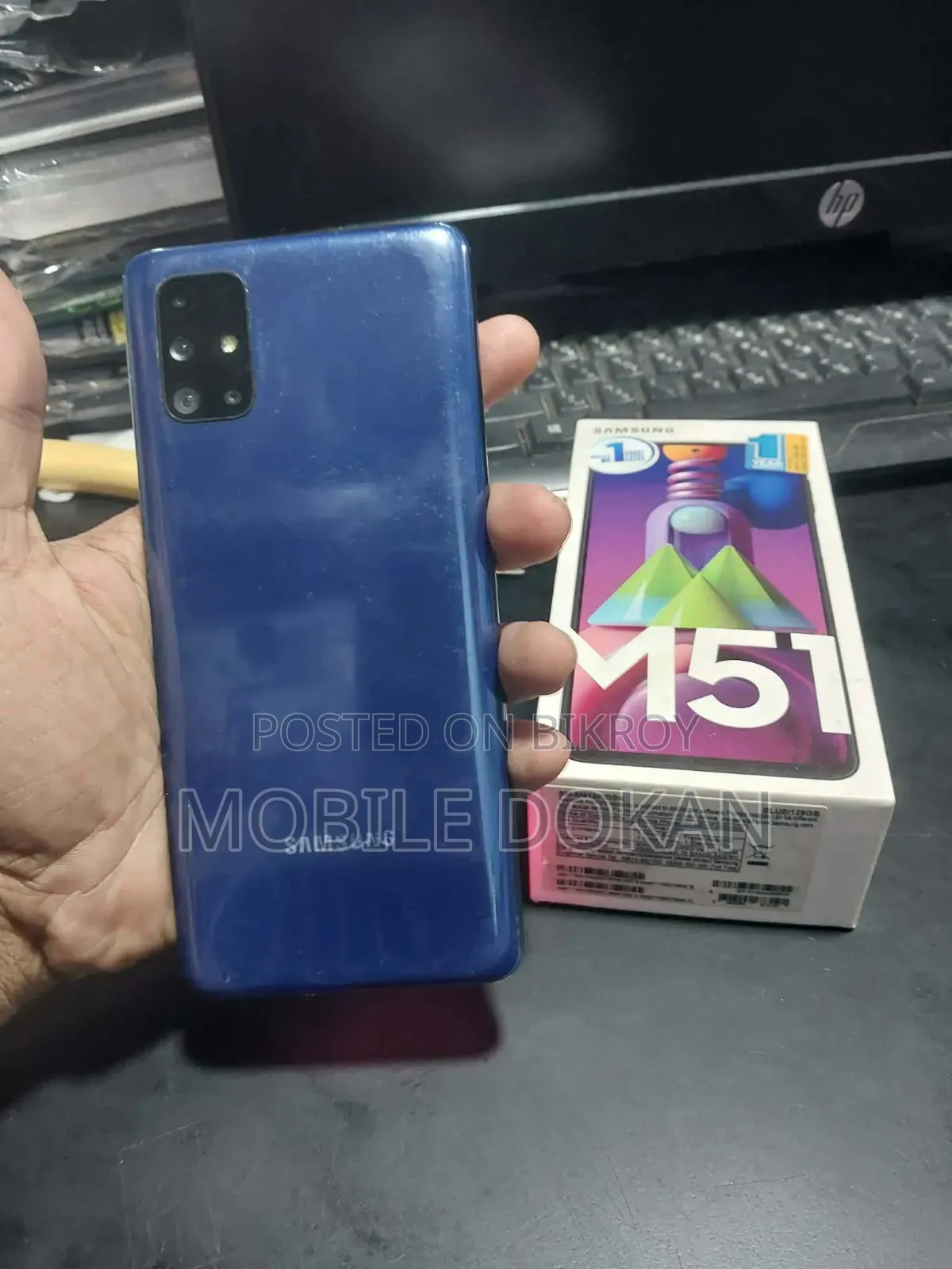 Samsung Galaxy M51 128 GB Blue