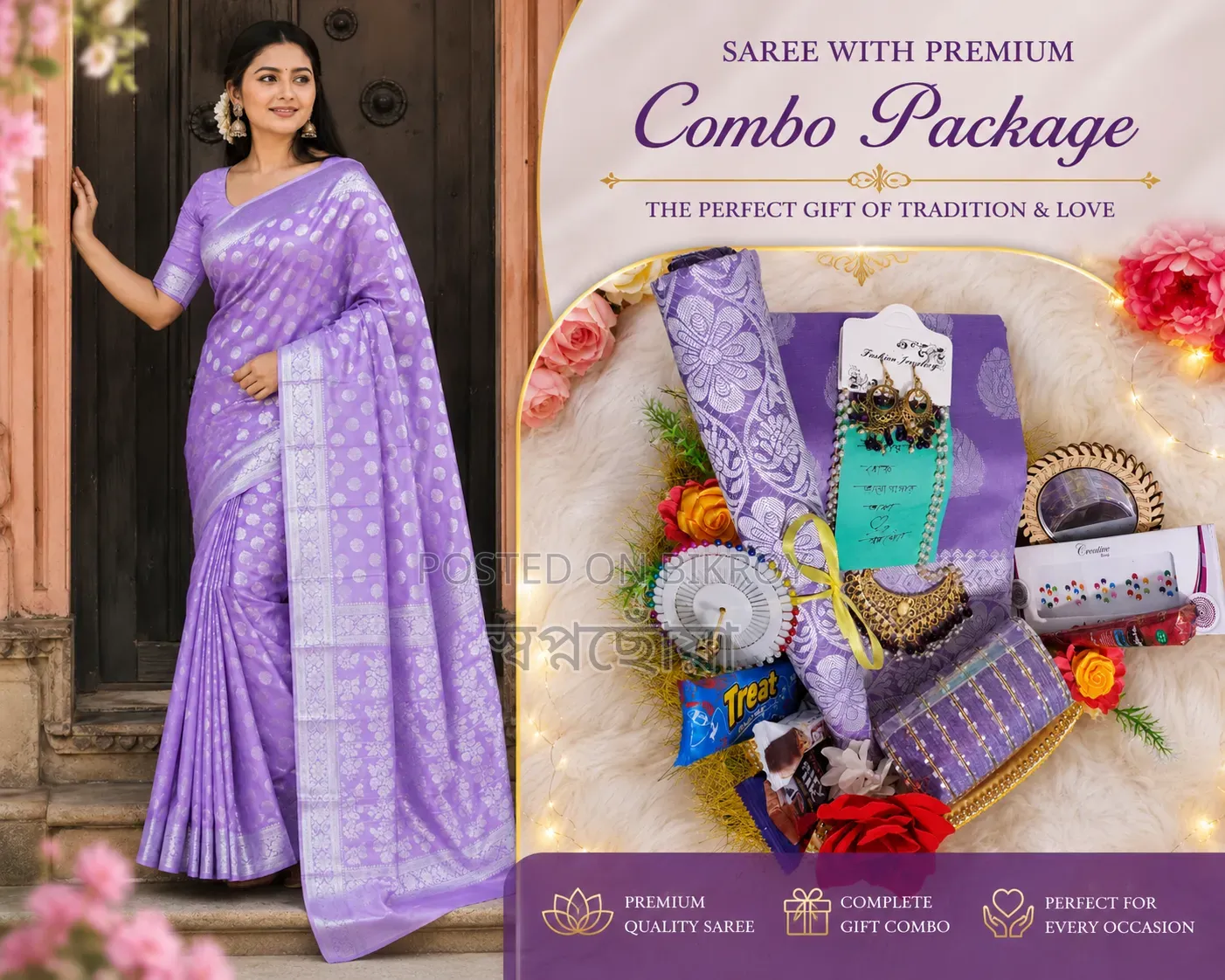 Premium Share Combo Gift Your Loved One
