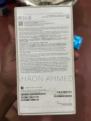অ্যাপল আইফোন ১৫ প্রো ম্যাক্স ২৫৬ জিবি সিলভার