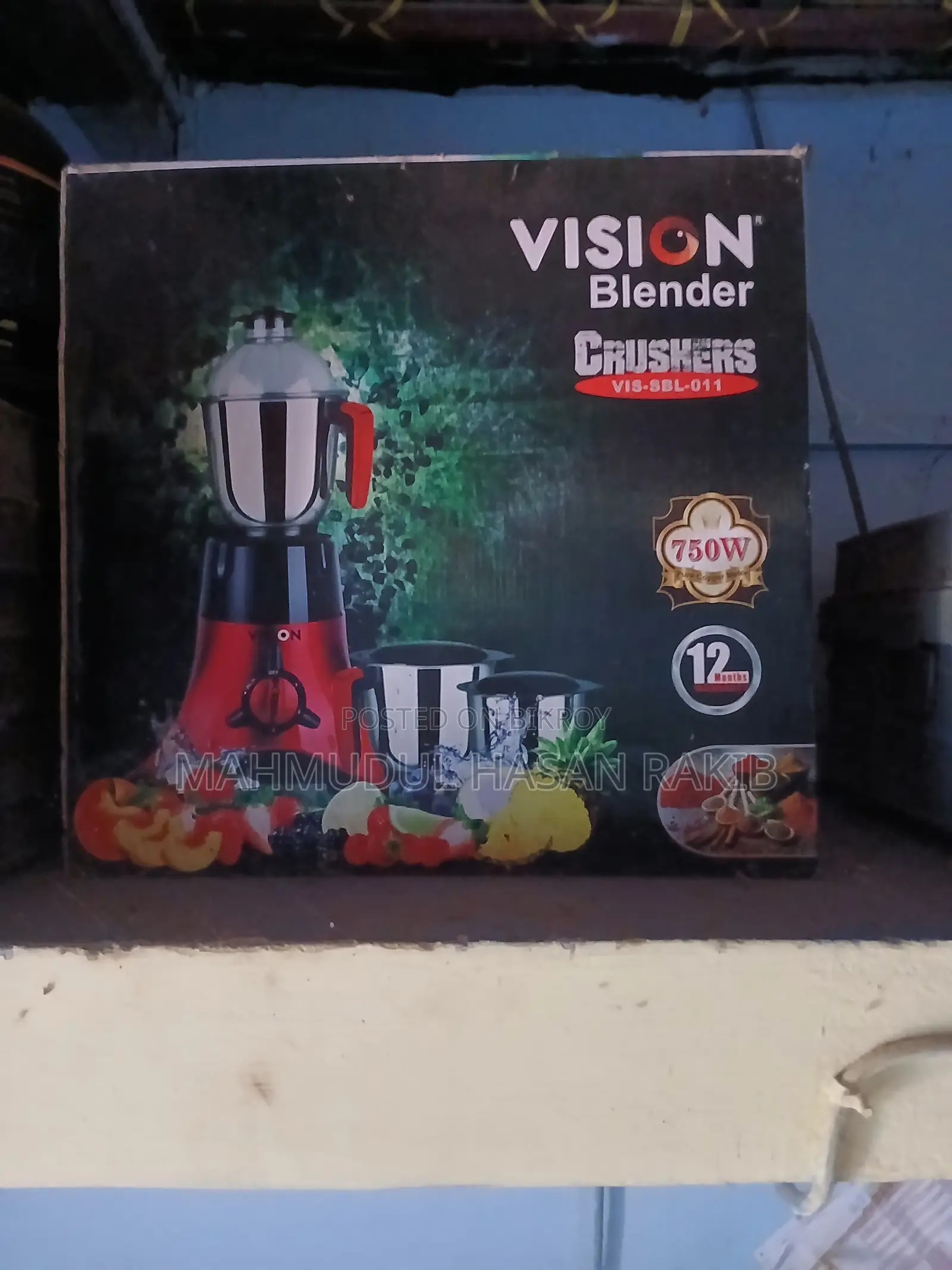Vision Blender