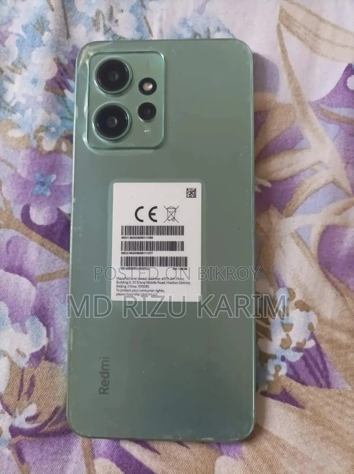 Xiaomi Redmi Note 12 128 GB পার্পল