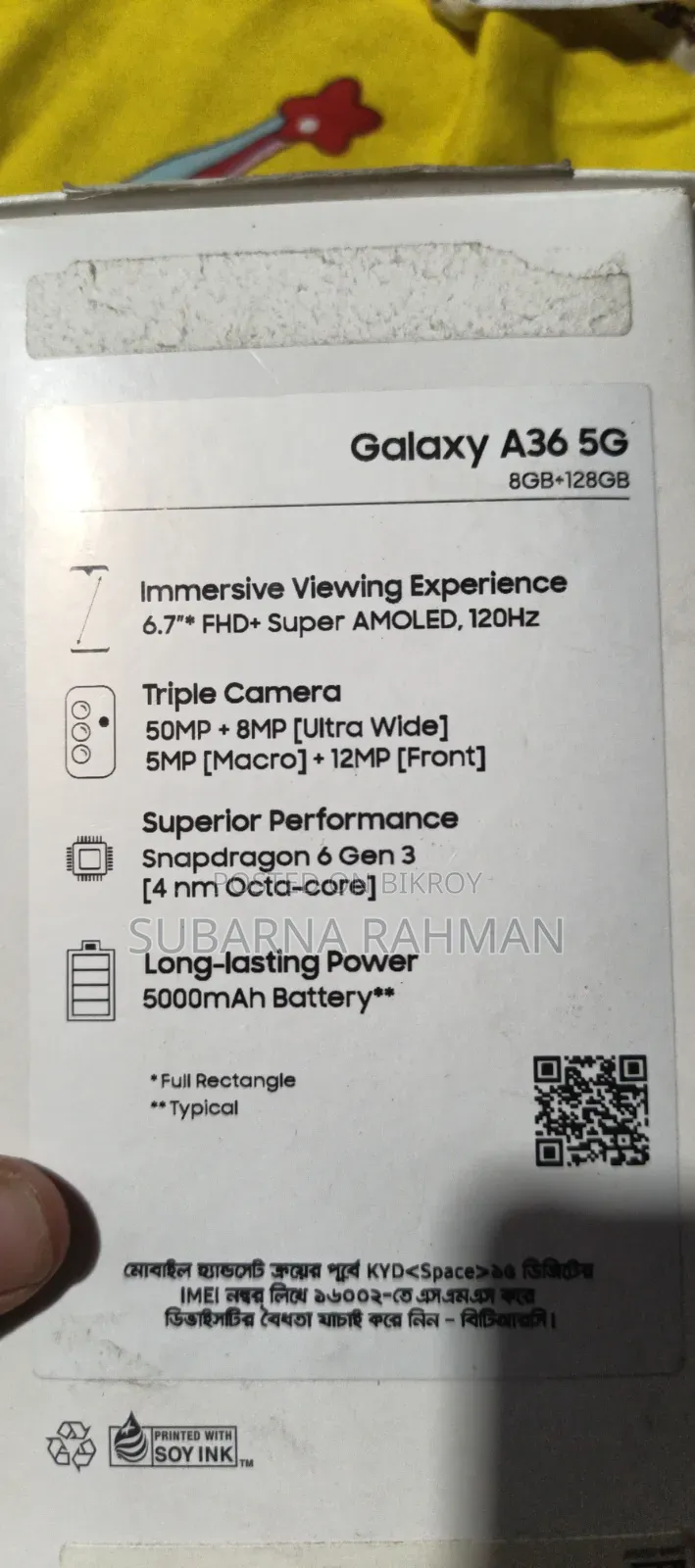 নতুন Samsung Galaxy A36 ১২৮ জিবি কালো