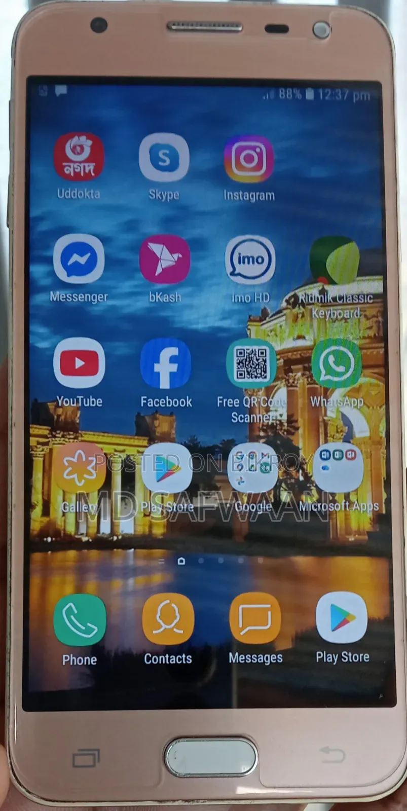 Samsung Galaxy J5 Prime 32 GB Gold