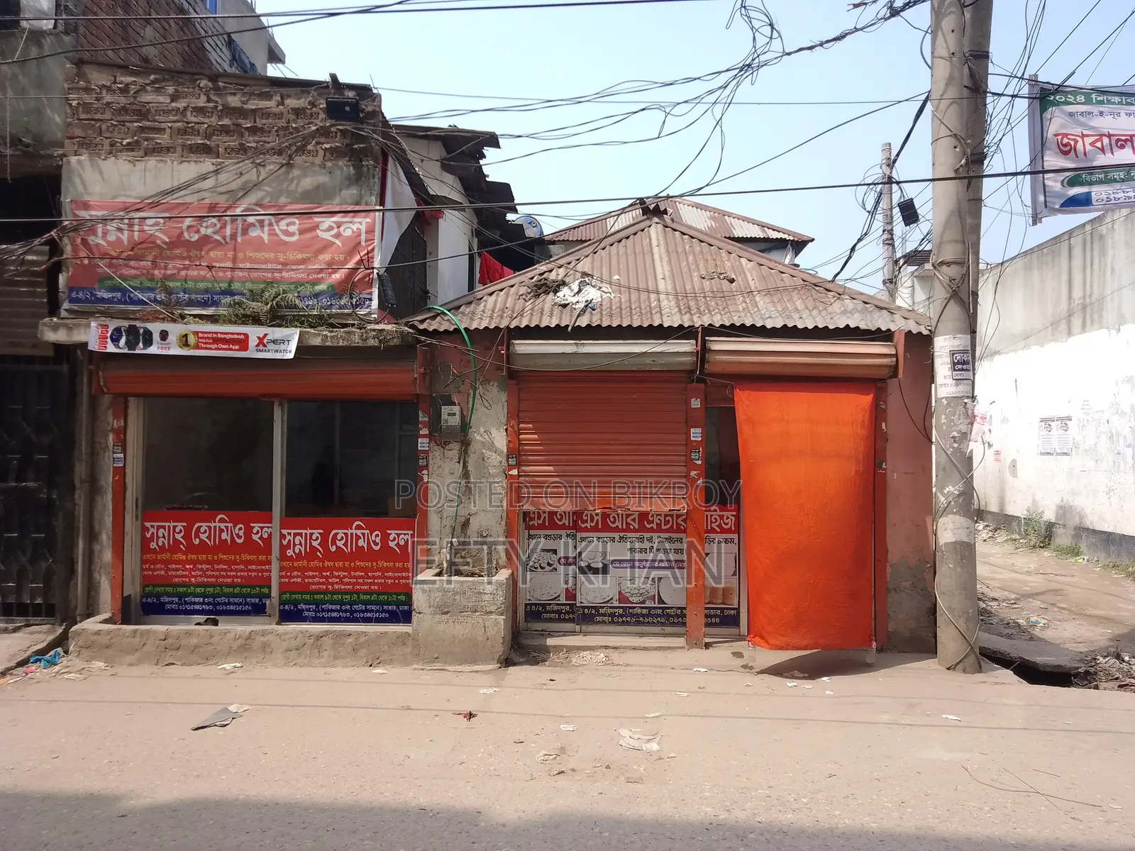 A Commercial Property For Sale