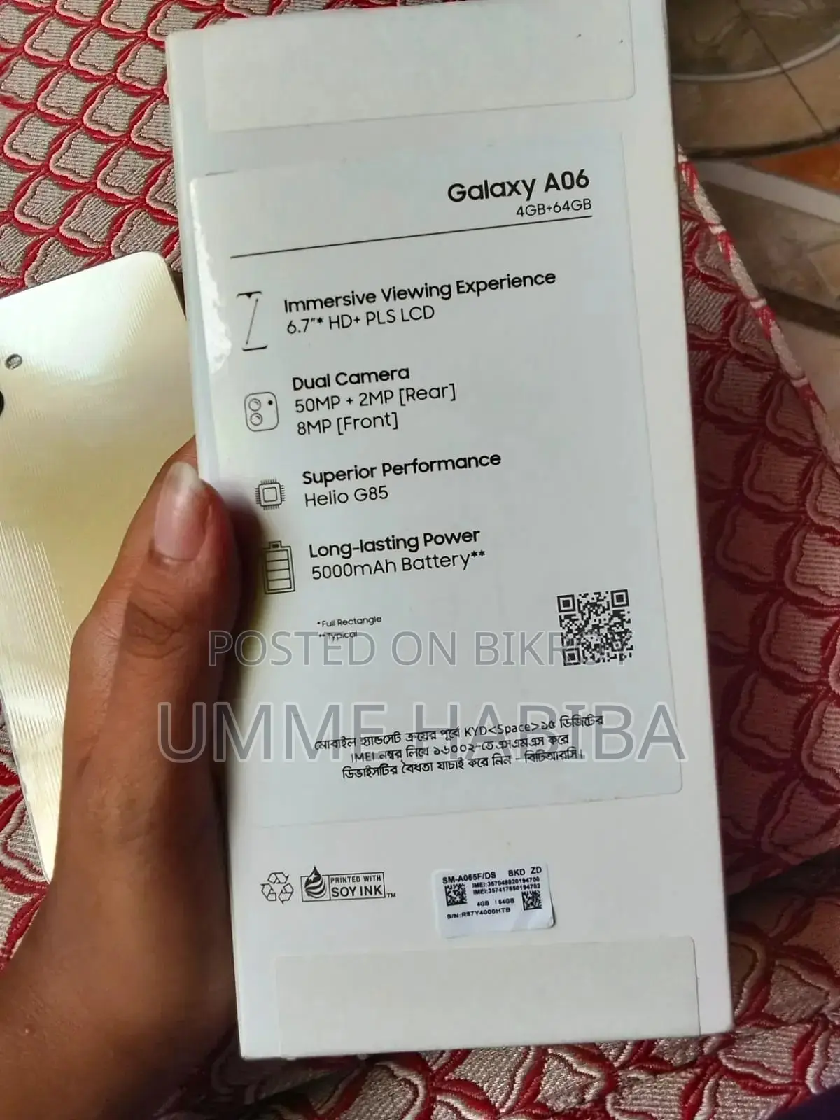 Samsung Galaxy A06 64 GB Gold